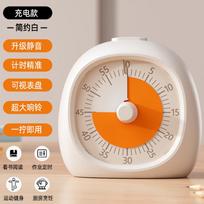 Timer Learning Special Electronic Children's Timer Time Management Kitchen Pour Reminder Student Homework Self-discipline3 Charging Model-1