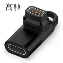 USB-C Charger Converter for Coros APEX 4/ Pace 4/ Pace 4 Pro/NOMAD Smartwatch Type-c Charging Adapter (no cable) juoda