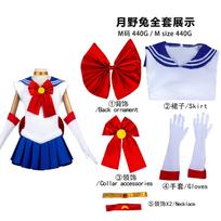 Sailor Moon cosplay kostiumas Plutonė Rei Hino Vandens Ledo Mėnulis Sailor Neptūnas Pilnas Mėnulis Chibiusa cosplay drabužiai L juoda