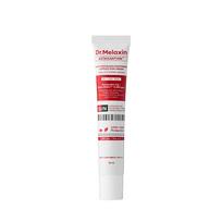 Dr.Melaxin Astaxanthin Whitening Capsule Sunscreen Radiance Hydrating 50ml Sun Care K-Beauty white