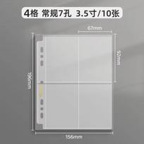 Y2K Denim Binder A5 4-Pocket Vintage Ins Style Photo Album for K-Pop IDOL Card Holder Traveler's Notebook gray