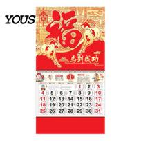 Monthly Schedule Planner Chinese Wall Calendar 2026 The Year of Horse Hanging Lunar Home Office Decor for New Restaurant with Pictures H