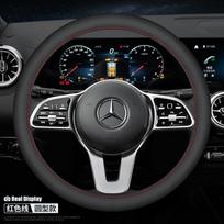 Natūralios odos vairo užvalkalas Mercedes-Benz GLC300L C260L E300 A200L GLB GLE350 38cm skersmens Universalus pritaikymas 38 cm black