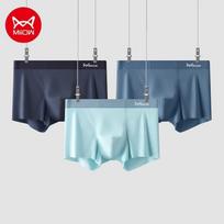 MiiOW 3vnt Itin plonos ledo šilko vyriškos kelnaitės AAA Laidus antibakterinis vyriškas apatinis trikotažas Vasariniai seksualūs besiūliai bokseriniai šortai 5XL XXL gray