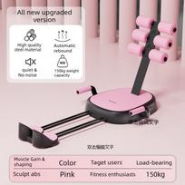 Multifunctional Ab Trainer 3-in-1 Home Gym Equipment with Resistance Bands Adjustable Core Abdominal Workout Machine Non-Slip Fo rožinė