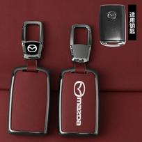 Automobilio rakto dangtelis dėklas laikiklis korpusas apsauga pultelis Mazda 3 Alexa CX30 CX-4 CX5 CX-5 CX8 CX-8 CX-30 CX9 CX-9 raktų pakabuko aksesuarai raudona