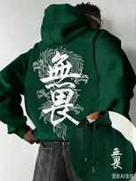 Fearless‑vibe Men Hoodie Front Simple Blank Chest Motif, Back Strong Oriental Dragon Script Graphic Pullover for Soft Relaxed Daily Casual Wear L žalia