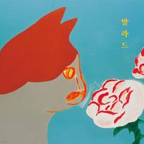 Lee Joo-young antrasis albumas - Baladė