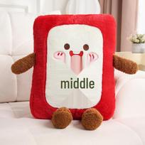 New Year Prosperity Mahjong Plush Cushion, Pillow, Pendant, Keychain & Gift Set Small red
