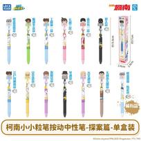 Detective Conan Mini Gel Pen Blind Box | Kaito Kid Anime Peripheral | High-Value Pens For Students School Office white