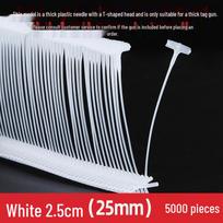 White Plastic I-Shaped Tag Gun Needles for Thick Tagging and Label Pin Strips White Thick 2.5cm (5000) [Not for Thin Gun]