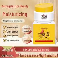 Runhuang Astragalus Cream 50g: Hydrating, Moisturizing, Nourishing, Anti-Wrinkle, Firming Skin Cream. white