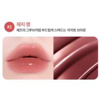 LANEIGE Juice Pop Box Lūpų dažai 4,5g 02 JAZZY JAM brown