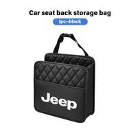 For Jeep Multifunction Car Backseat Storage Bag Tissue Water Cup Holder Auto Organizer Accessories JK JL JKU TJ YJ CJ Wrangler black
