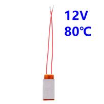 Heating Element Hair Dryer Accessories Curlers Heater 80-220 Degrees Celsius Ptc Heaters 220V/12V adapt Poultry incubator 2 Pcs white