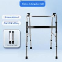 Elderly Mobility Aid: Walking Cane & Handrail Walker white