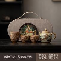Chinse Dunhuang Buddha Ceramic Tea Set Complete Set Aesthetic Tea Ceremony Set Tea Soaking Gaiwan And Tea Cup Set Teaware Craft gray