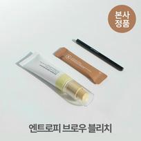 Entropy Brow Bleach DIY Eyebrow Dyeing Eyebrow Bleaching Bleach 1 pcs 20g gray