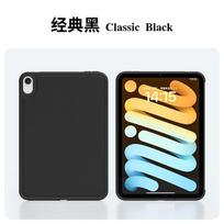 Magnetic Silicone Case IPad Mini 6 7 With Shockproof Anti-Slip Protection Cover In Multiple Colors Fits iPad mini 6/7 black