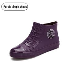 Moteriški neslystantys vandeniui atsparūs lietaus batai - trumpaauliai guminiai batai studentams ir suaugusiems size 36 violetinė