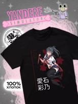 Yandere Simulator Game T-Shirt M white