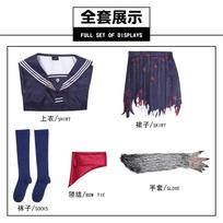 Silent Hill Deep Water Hinako Transformed Cosplay, Anime Game Horror Role Play Outfit M blue