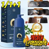 Gold Caviar Protein Hair Dye Long-lasting dyeing effect Prevents hair damage 04 2 pcs Dark Brown 2 1000ML gray