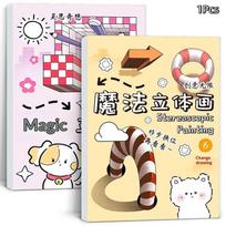 1/4Pcs Funny Magic 3D Stereo Sketch Book Reusable Kids Doodle Sketchbook for Parent-Child Drawing Games A3 gray