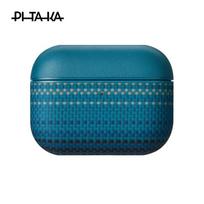 PITAKA Magnetic Earphone Case for AirPods Pro 3/2 AirPods 4 MagSafe Carbon Fiber Earphone Cover Sunset Moon Rise Protective Case for AirPods 4