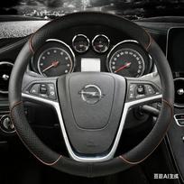 Leather Car Steering Wheel Cover For Opel Mokka 2013-2016 Opel ignia 2009-2013 Astra J 2010-2015 Meriva Auto Accessories brown round gray
