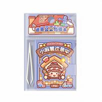 Miniature Landscape Books, Mini Fun Stress-Relief Dress-Up Stickers, Children'S Diy Crafts, Miniature Scene Stickers, Quiet Book Gifts gray