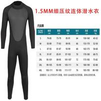3mm Full Body Wetsuit Men Women Warm Surf Diving Snorkeling Swimming Neoprene Suit 4XL - Fits 88-100kg