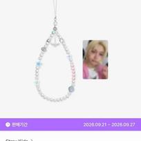 STRAY KIDS (Below Cost) Stray Kids SKZ Felix Bead Strap by Felix + Photocard