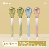 Pen Style Correction Tape Refill For Primary Junior High School Students Girls 1pcs beige