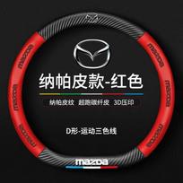 Automobilio vairo apdangalas Neslystantis Napa oda Vairo apdangalai Mazda M3 M6 MP Skyactiv Axela Atenza Biante priedams black