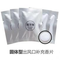Car Tablets 20 Pack Scent Bagged One Size gray