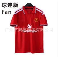 Manchester United Home Fan Jersey 2023-24 Premier League UEFA Champions Short Sleeve Soccer Shirt Men Women Small red