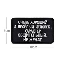 Label Embroidery Velcro Tactical Morale Badge Cloth Sticker 13 velcro