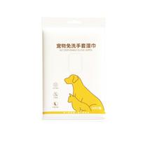 Pet Disposable Gloves, Wet Wipes, For Cleaning, Dog Dry Cleaning, Bathing, Deodorization, Tissue, Disposable Products 1ML One Size geltona