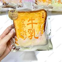 Japanese Toast Slice Bread Slow Rising Squishy Toy Milk Toast Fidget Toys Adhd Anti Stress Asmr Sensory Toys For Kids & Adults yellow
