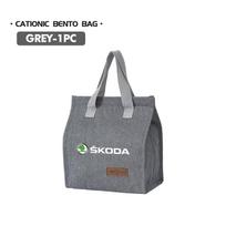 2026 New Portable Bento Bag Lunch Storage Bag Waterproof Office Cooler Lunch MX92 Box For Skoda Octavia A5 A7 RS Fabia Superb Rapid gray
