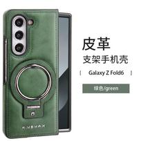 Applicable to Samsung Z fold8Phone case racket stand Galaxy Magnetic Attraction Z fold6Creative men's leather case Samsung Z fold7 žalia
