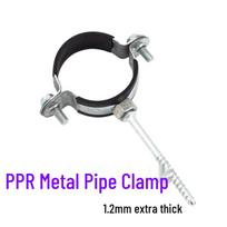 Thickened Galvanized Iron PPR Pipe Clip - Water Pipe Fixing Clamp 75mm (includes screws) gray