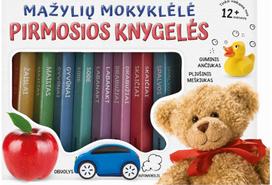 Mažylių mokyklėlė. Pirmosios knygelės - Nėra Autoriaus