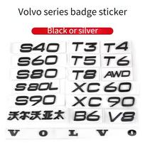 „Volvo XC60 XC90 V90 XC40 S80 S60 S70 S90“ „Volvo“ emblemos lipdukas XC60 XC90 bagažinės lipdukas S 40 juoda