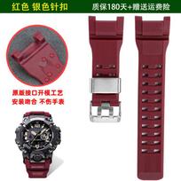 Casio G-Shock GWG-B1000 Silikoninė laikrodžio apyrankė | Mudmaster GWG-B1000-1A/3A/EC | Patvari dervos pakeitimo apyrankė vyrams GWG-B1000 gray