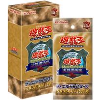 Yu-Gi-Oh OCG Premium Pack Tokyo Dome 2024 BOX beige