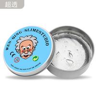#/ Reusable Putty Liquid Crystal Bouncy Slime Toy Set Kid Safe Mud Stress Relief Toys Color Clay  Handmade Diy Handgum Playdough blue