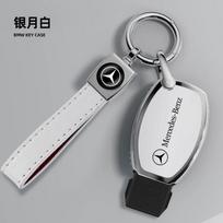 TPU Madingas automobilio rakto dėklas Laikiklis Apsauga Mercedes Benz W204 W463 W176 W251 W205 A200 A260 A C R G Klasėms GLK GLC CLS gray