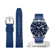 Klasikinė guminė apyrankė Seiko Citizen Omega laikrodžiui, su greito atsegimo mechanizmu, 20 mm 22 mm 24 mm, silikoninė Tropic apyrankė, išmaniojo laikrodžio apyrankė 20mm blue